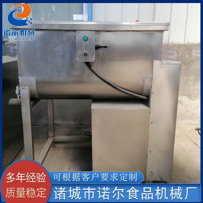 厂家定制 双绞龙拌馅机 丸子馅搅拌机 水饺包子馅多功能拌馅机
