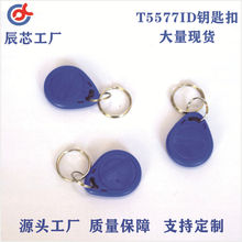 t5577耳׿IDݿTiС^IidT耳׿ۿ