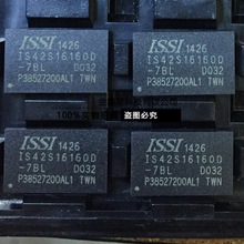 IS42S16160D-7BL 256Mb （16M x 16）内存芯片存储器IC 回收内存
