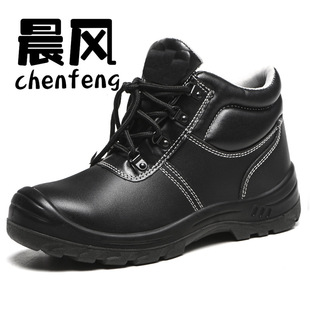 Производитель источника Cowhide Steel Bao Tou Steel Labour Sweet Sweet Swee Swee Work Workse Обувь защитная обувь против статибилизированного прохождения антистатического электричества
