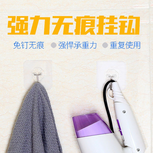 Manufacturer transparent hook, traceless hook, magic adhesive nail-free bathroom kitchen strong hook, floor stall hot selling sticky hook