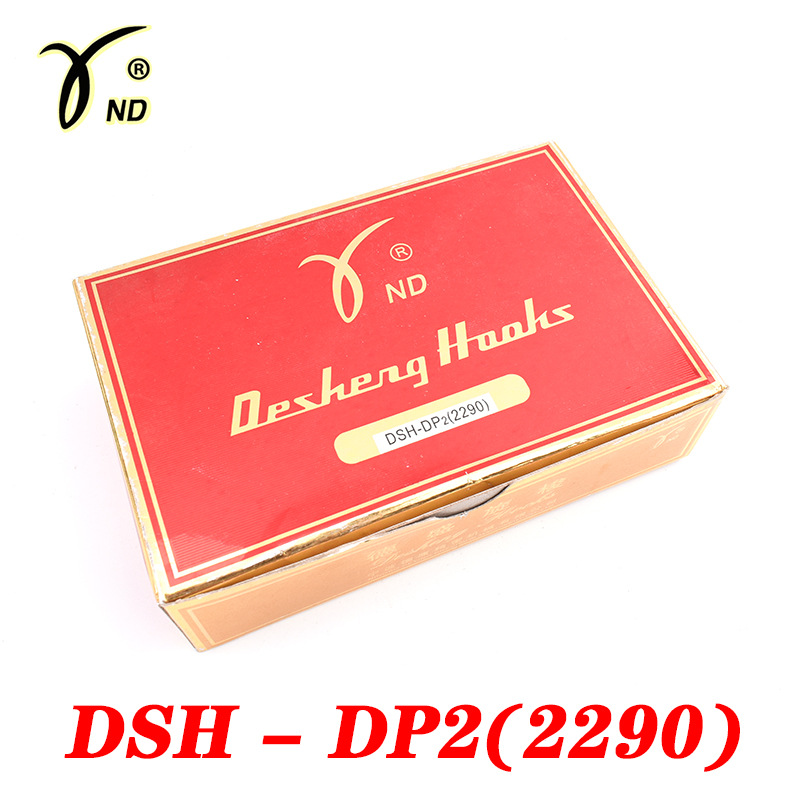 Desheng brand genuine direct sales herringbone car triangular needle zigzag sewing 2280 2290 red and yellow spiral shuttles detail image 6