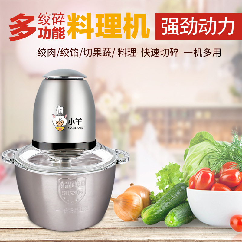 厂家直销电动绞肉机家用不锈钢大功率打肉器料理机饺子馅|ms