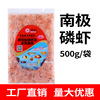 Frozen Fengnian shrimp loach section of water flea and shrimp shrimp. Antarctic shrimp viewing fish food feed, wholesale fish grain manufacturers direct sales