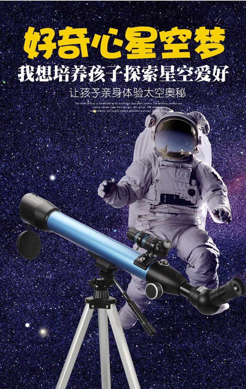 H79408天文望远镜详情_02.jpg