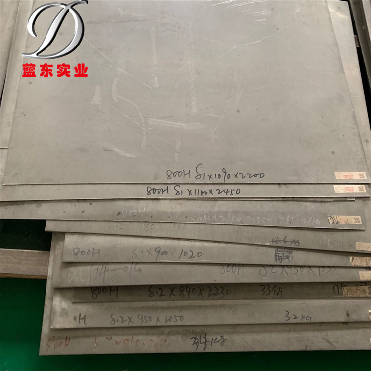 上海蓝东： Incoloy 800镍基合金无缝管 Incoloy 800合金板