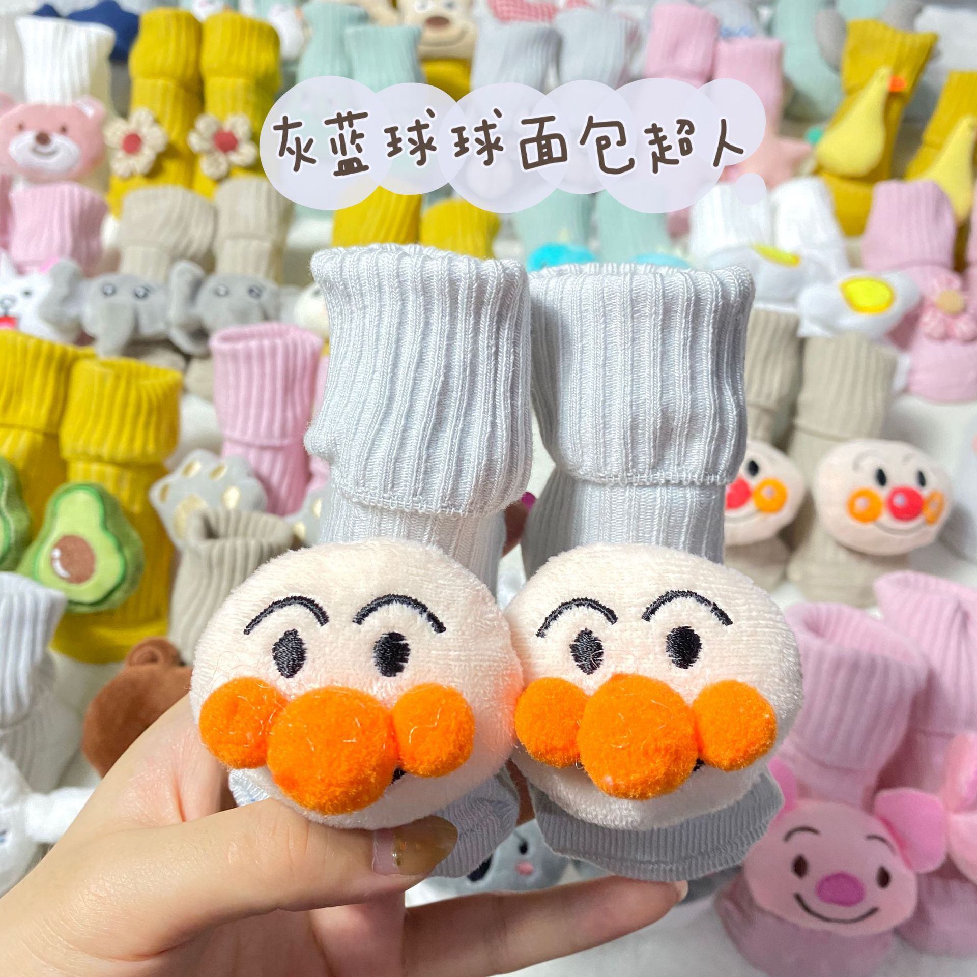 双针公仔袜IMG_5097(20200620-113256)