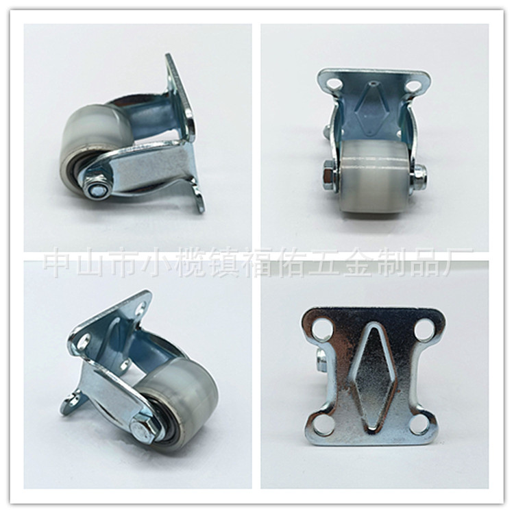 批发洗衣机底座托架脚轮移动万向轮洗衣机置物支架轮冰箱脚轮现货