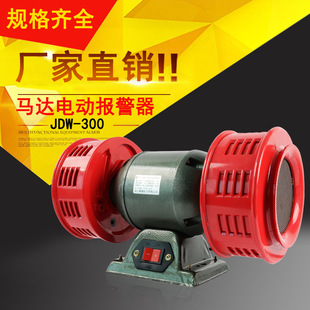 �p���R�_늄ӈ��� JDW-300 �L�ݷ��վ�����220V ��Ѵ��ɭ���L��
