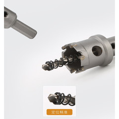 Carbide stainless steel hole opener hard TCT hole opener metal reaming drill bit aluminum alloy iron plate iron block