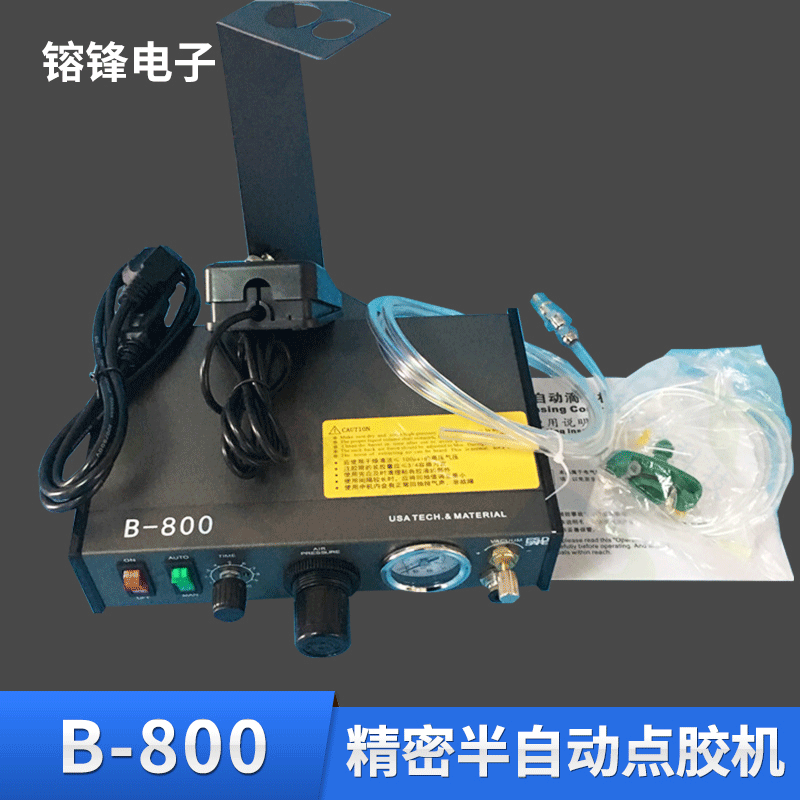 厂家供应精密半自动点胶机 滴胶机 B-800点胶机半自动控制器