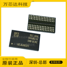 K4A8G165WB-BCRC封装FBGA-96原装正品/三星内存存储器芯片