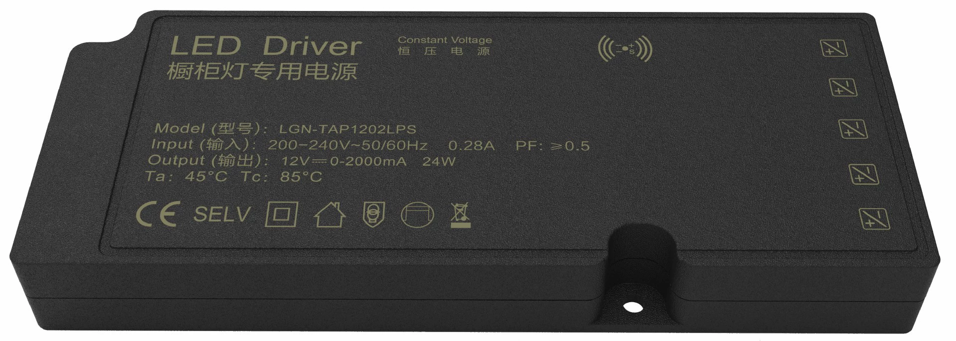 Interior lighting for wardrobe, power supply, smart physiological induction transformer, 12v