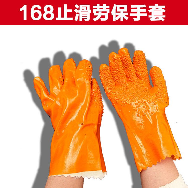 金来168颗粒手套 硅胶 颗粒止滑手套工业浸塑颗粒手套