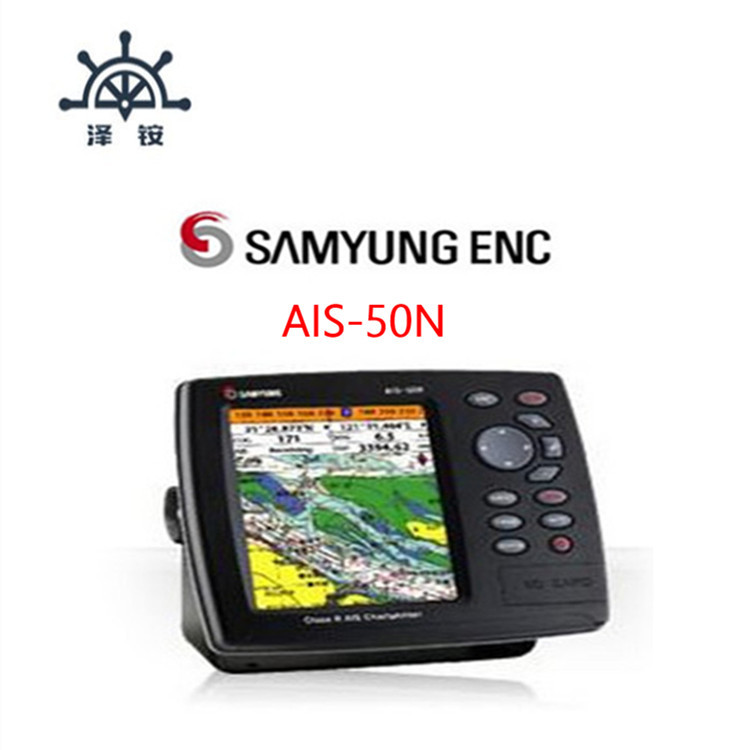 AIS自动识别系统 AIS-50N B级韩国SAMYUNG船用仪器仪表江苏否0301
