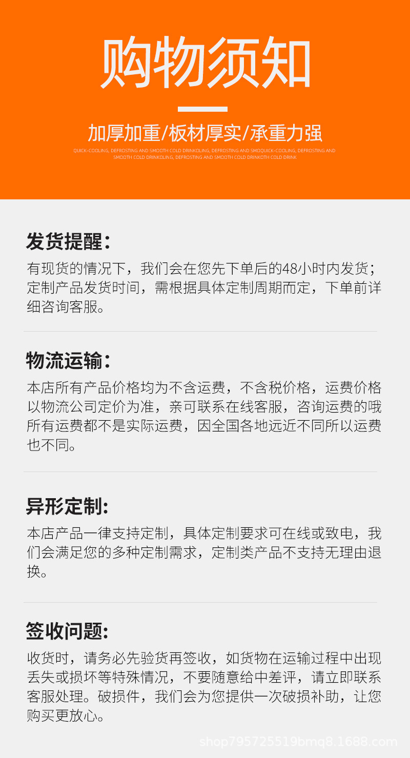 关于运费.jpg