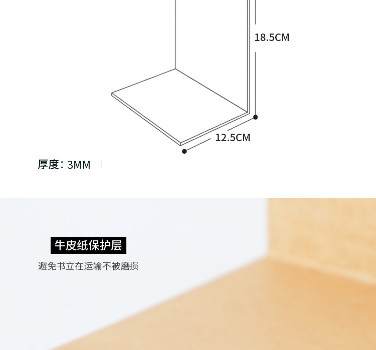 亚克力书立-详情_08