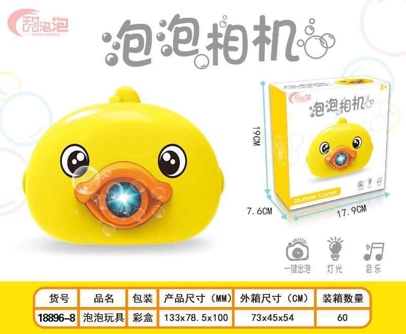 Duck
