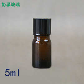 批发 茶色精油瓶 5ml 香水瓶 胶头滴管瓶 精华液玻璃瓶