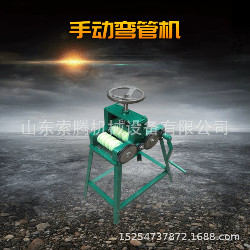 Тонкостенные стальные трубы квадратные трубы гибочный станок ручной трубогибочный инструмент ручной многофункциональный трубогибочный станок производителей