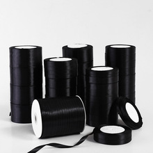 0.6-4cm宽纯黑色织带礼盒包装烘焙手提绳丝带DIY蝴蝶结小花缎带
