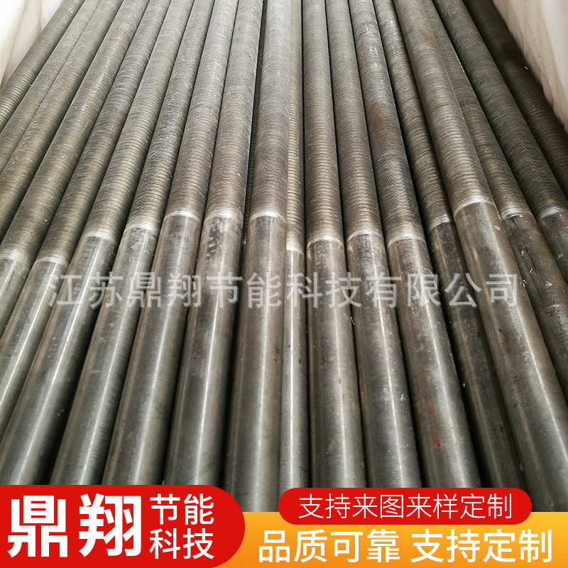 低翅片螺纹管  翅片管 内外螺纹紫铜管 冷凝管 外螺纹管