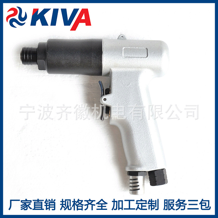 宁波供应工业级装配类枪式风批 高效率气动工具 螺丝刀气动工具