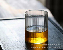 日式玻璃杯創意水杯家居家用單層冷水杯豎紋筋紋杯廠家批發