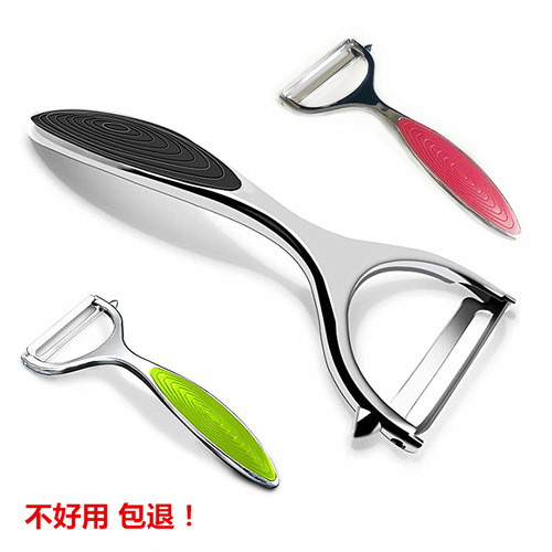 Planer Peeling Knife Peeler Wholesale Stainless Steel Peeling Knife Wholesale Stainless Steel Potato Apple Peeling Knife