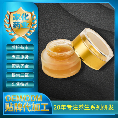 温灸膏OEM 通络散寒推拿按摩舒经活络肩颈养生产品加工定制温灸膏