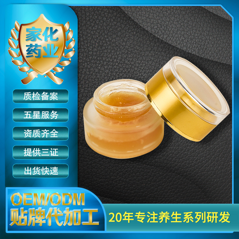 温灸膏OEM 通络散寒推拿按摩舒经活络肩颈养生产品加工定制温灸膏