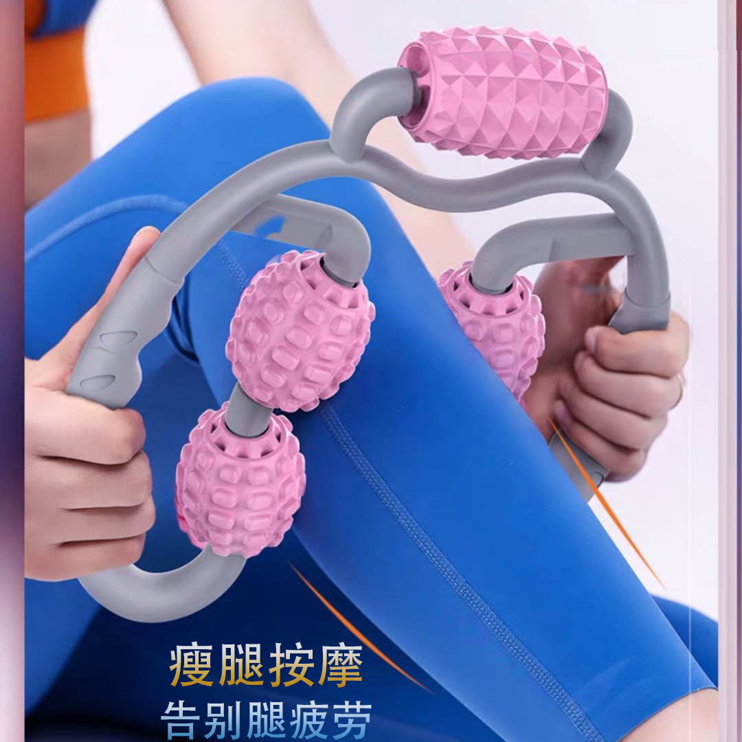 Annulus Massager Legs Stovepipe Artifact Roller whole body muscle Relax Trainer yoga Stretch Clip leg is
