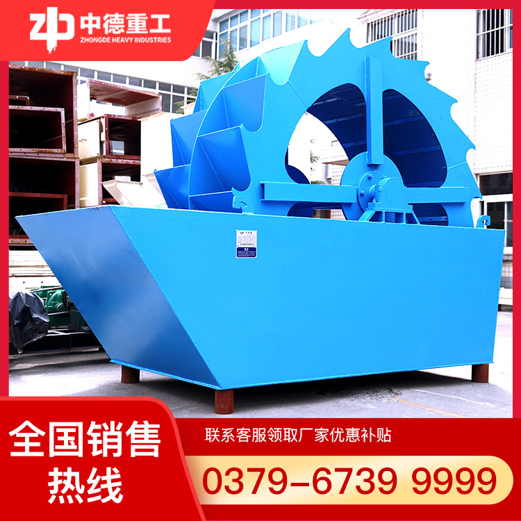 供应洗沙机洗砂设备沙石洗选煤设备