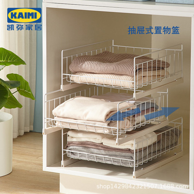 衣柜收纳分层隔板抽屉式可推拉多层叠加整理神器分格收纳篮置物架