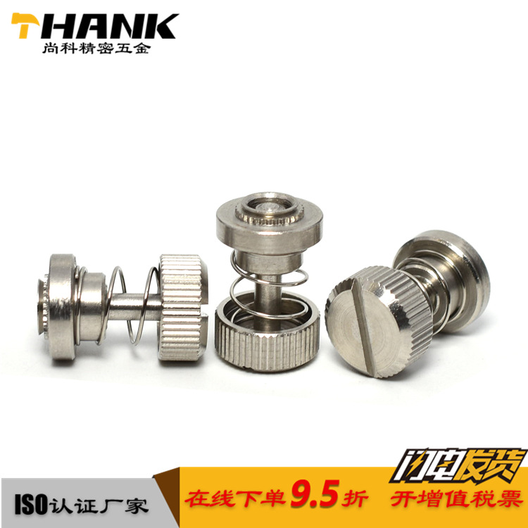 厂家批发   PF31-M4-30面板松不脱螺钉  一字槽面板弹簧螺丝