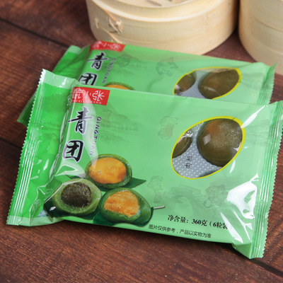 厂家批发网红艾草青团清明果蛋黄肉松豆沙黑芝麻馅芒果味袋装360g|ms