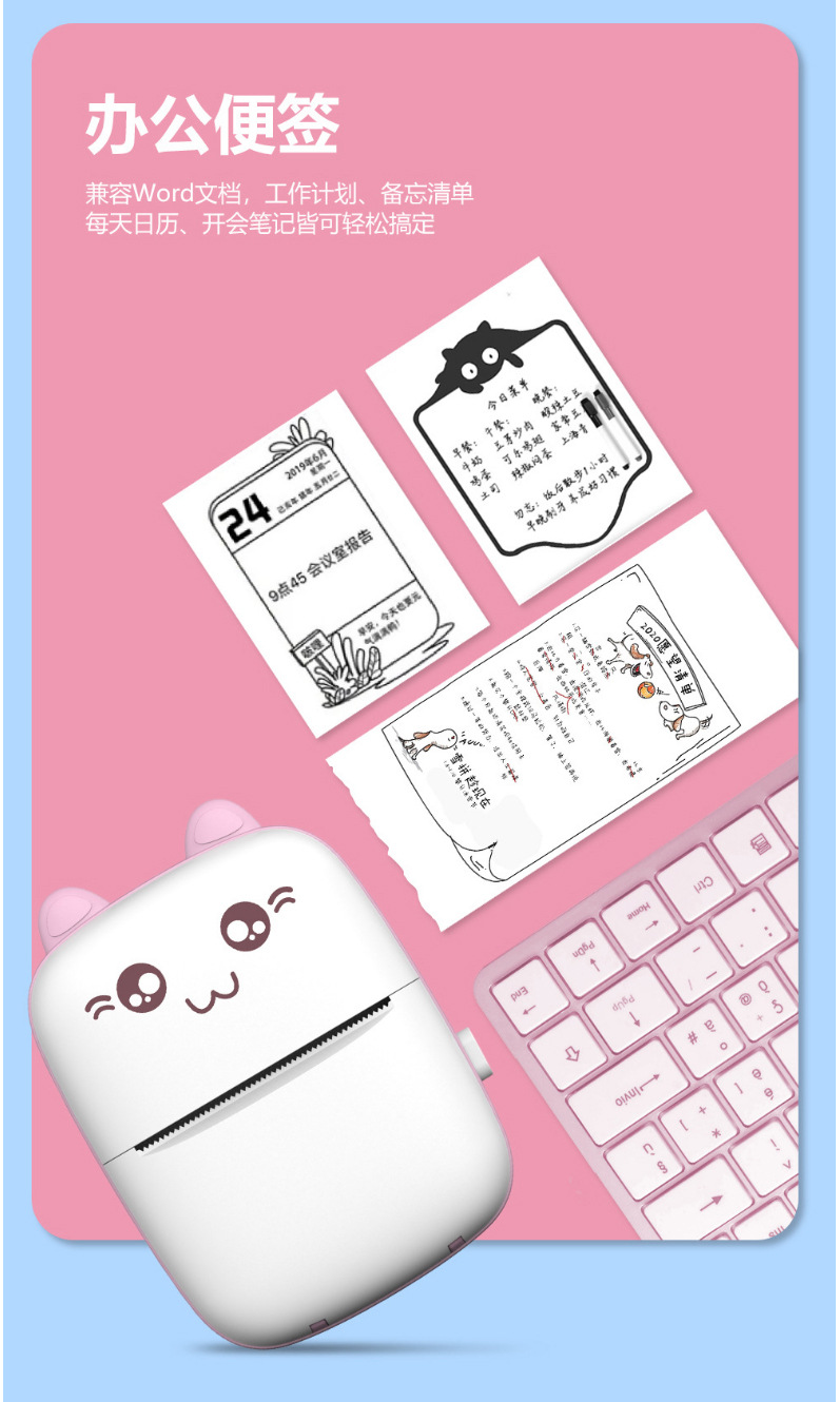 手机照片打印机_迷你热敏打印机蓝牙手机照片打印机学生错题--