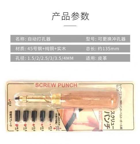 皮雕50件套手艺皮具手缝套装皮革工具套装DIY皮革手艺套装22款