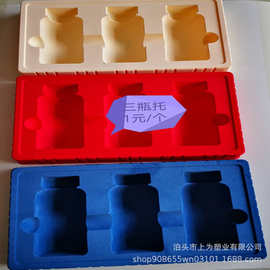 口服液托 PVC塑料托 吸塑包装 塑料盒塑料内托 医药外包装托分装