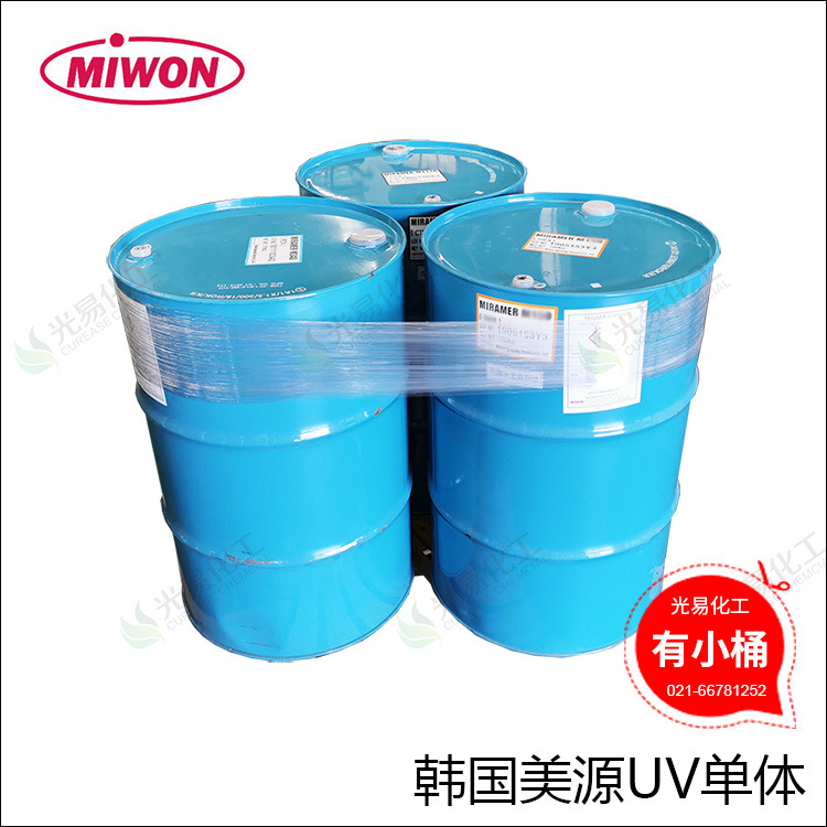 美源产品3桶-2
