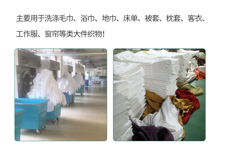 油污乳化剂内页_09