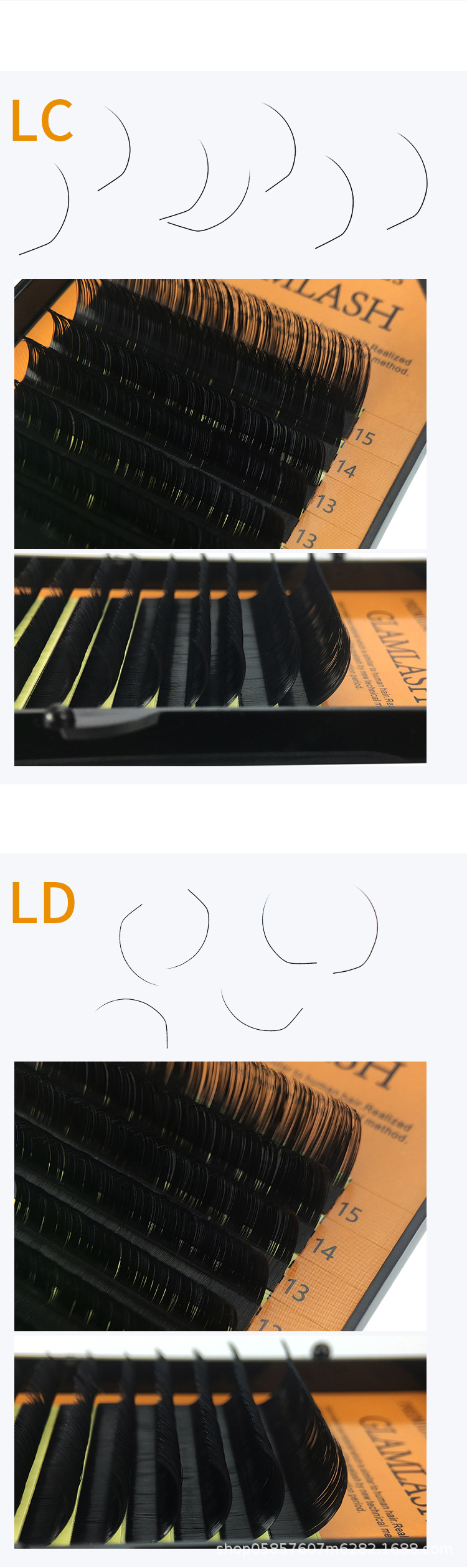 L,L+,LC,LD,LU 翘度嫁接睫毛