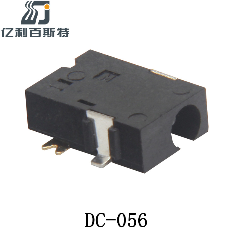 5脚贴片耐高温DC插座DC-056镀金DC电源插座耐高温SMT充电母座