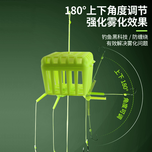 Aohu Square Cage Silver Carp and Bighead Carp Mine Explosive Hook Long-range Silver Carp and Bighead Carp Fishing Cage Water Monster Fishing Group Fishhook Explosive Hook Set