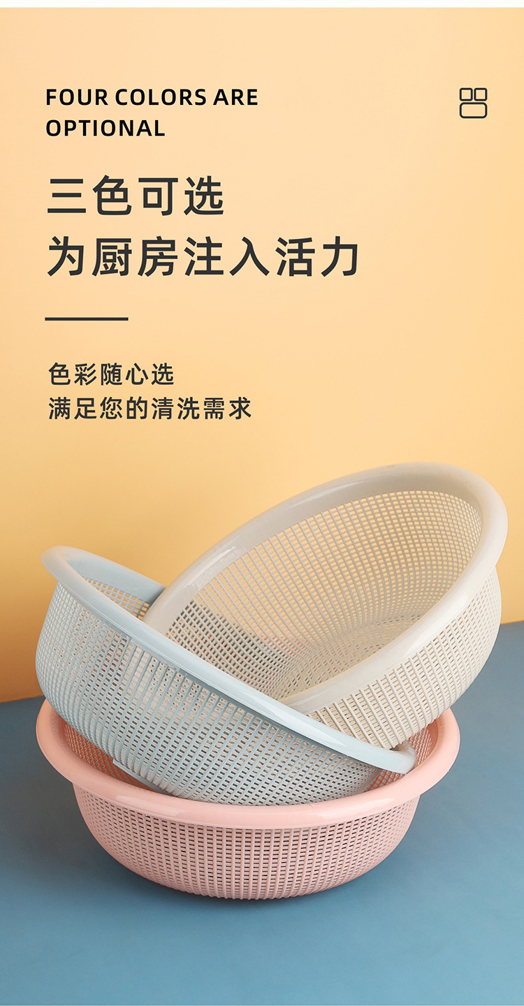 圆形沥水篮_04.jpg