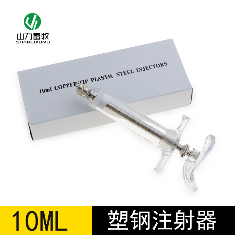 20ml de exportación de plástico de exportación de acero jeringa 50ML30ML jeringa cabeza de cobre veterinaria 10ml jeringa de inyección