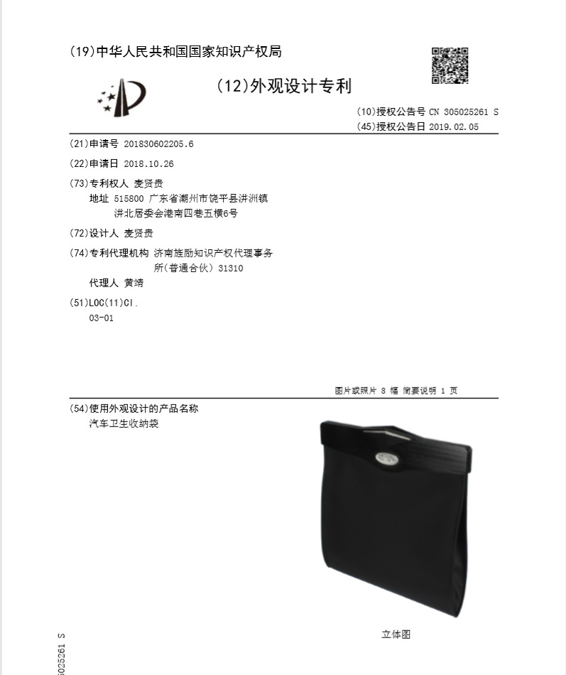 TIM图片20200321084558