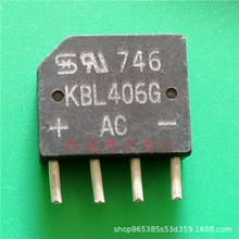 KBL406G C  4A600V KBL406