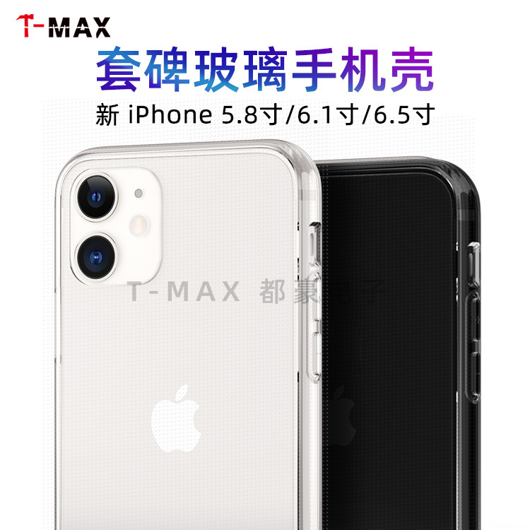 Set of Tablet Glass Case Suitable for Apple 11 Pro Max Anti-Fall Production Logo Transparent Ultra-Thin P40 Protective Case