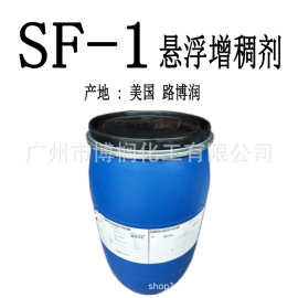 美国 路博润  SF-1 液体卡波SF-1 悬浮稳定增稠剂 丙烯酸酯共聚物